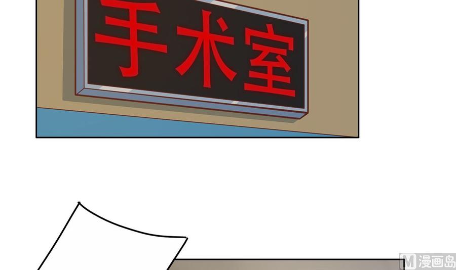 都是黑丝惹的祸 675 第二季 第426话 要出大事了！ 第27页