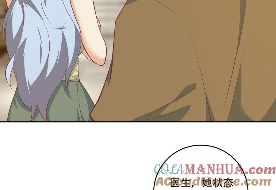 都是黑丝惹的祸 675 第二季 第426话 要出大事了！ 第22页