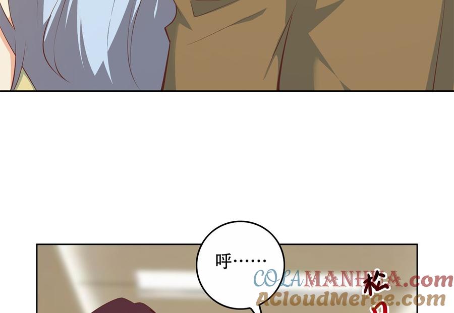 都是黑丝惹的祸 676 第二季 第427话 爱情的力量 第16页
