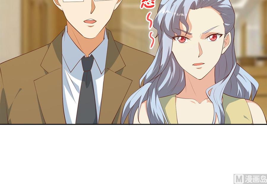 都是黑丝惹的祸 676 第二季 第427话 爱情的力量 第24页