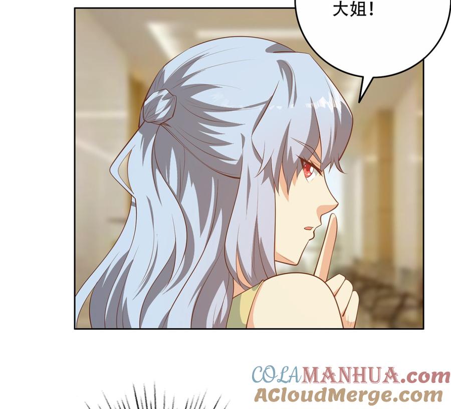 都是黑丝惹的祸 676 第二季 第427话 爱情的力量 第40页