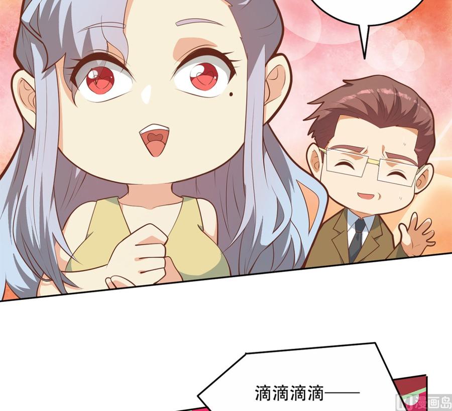 都是黑丝惹的祸 676 第二季 第427话 爱情的力量 第36页