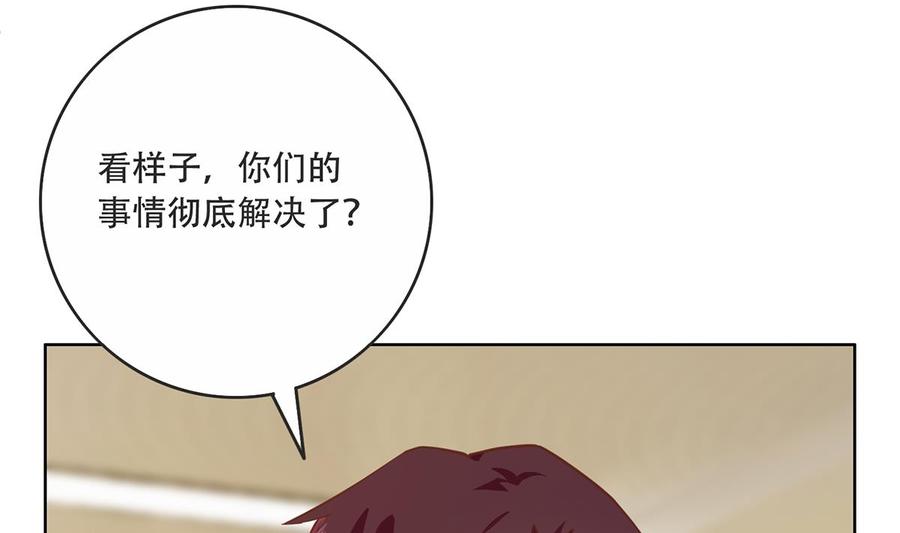 都是黑丝惹的祸 677 第二季 第428话 你别可小看他！ 第35页