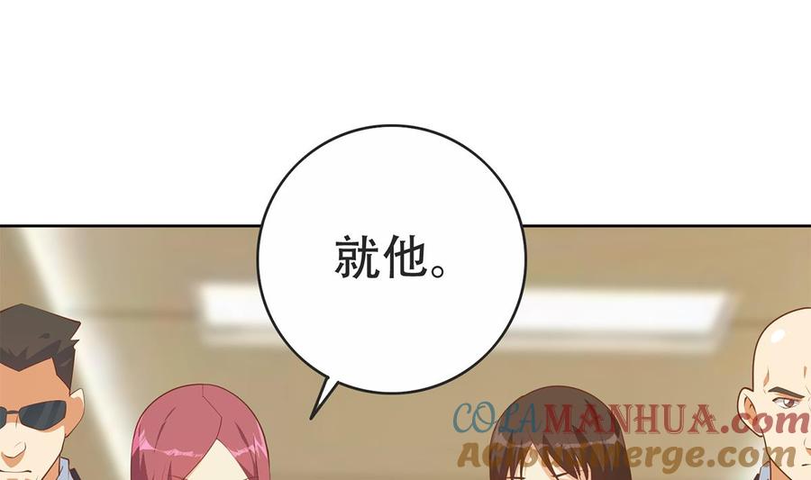 都是黑丝惹的祸 677 第二季 第428话 你别可小看他！ 第25页