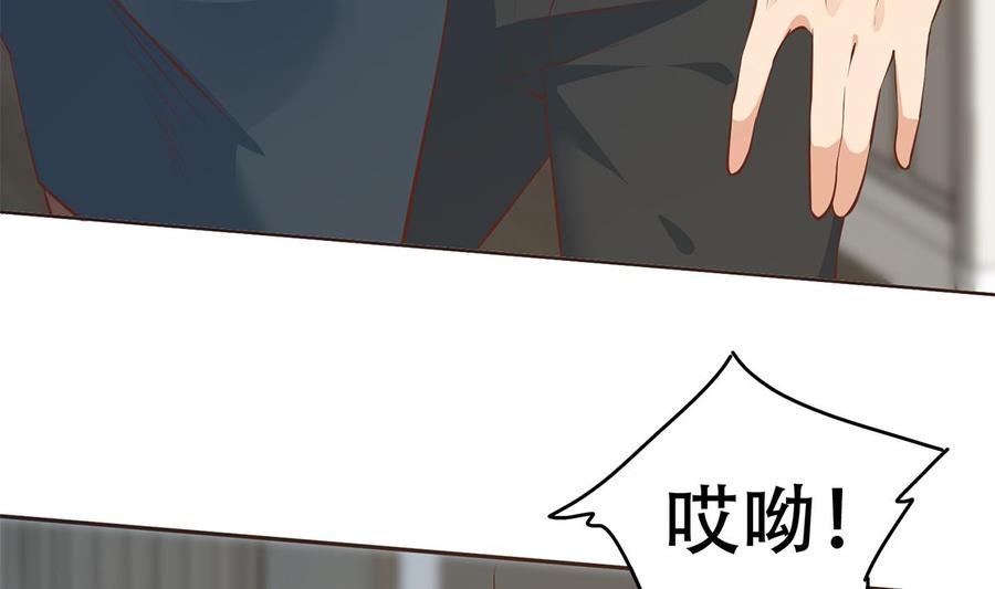 都是黑丝惹的祸 678 第二季 第429话 美女来袭？ 第53页