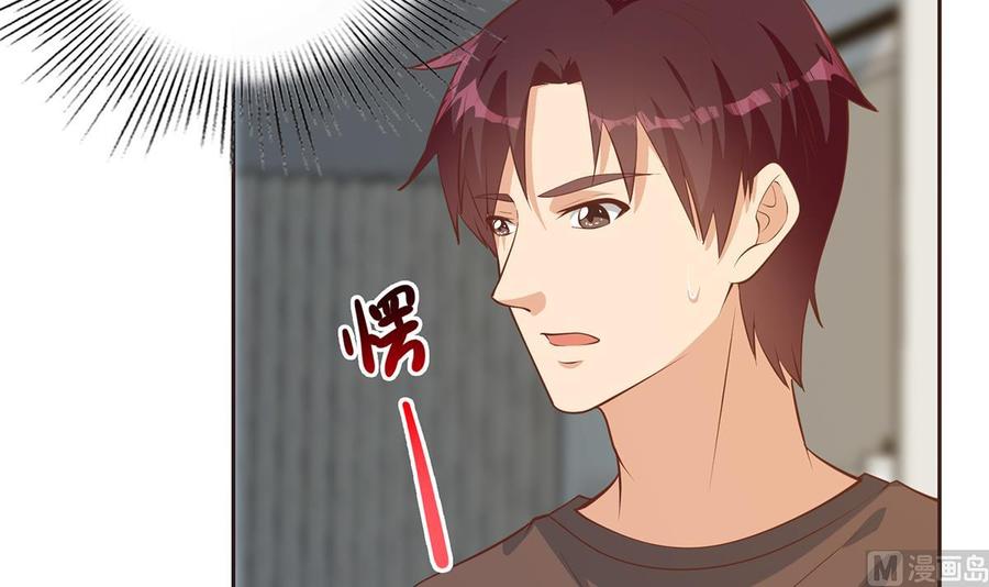 都是黑丝惹的祸 678 第二季 第429话 美女来袭？ 第48页
