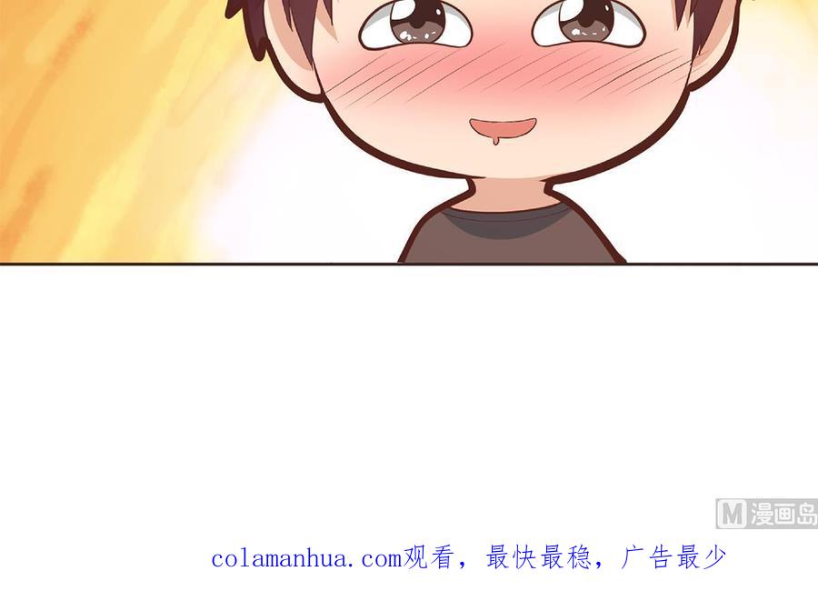 都是黑丝惹的祸 678 第二季 第429话 美女来袭？ 第66页