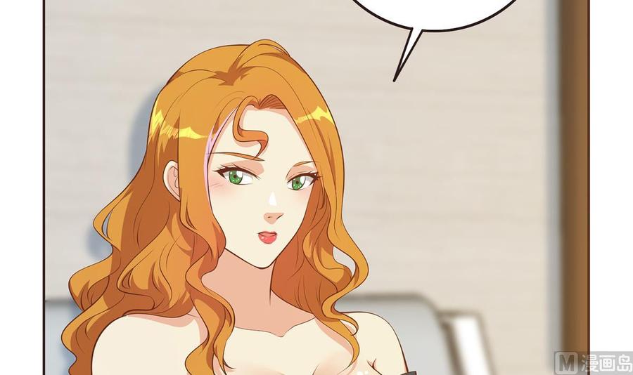 都是黑丝惹的祸 678 第二季 第429话 美女来袭？ 第24页