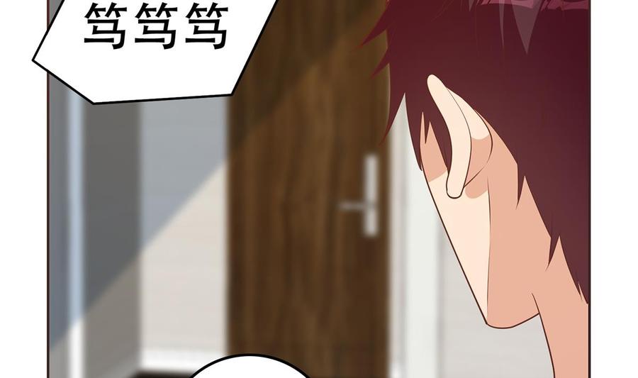 都是黑丝惹的祸 678 第二季 第429话 美女来袭？ 第35页