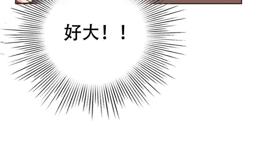 都是黑丝惹的祸 678 第二季 第429话 美女来袭？ 第59页