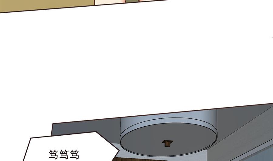 都是黑丝惹的祸 678 第二季 第429话 美女来袭？ 第14页
