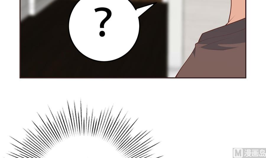 都是黑丝惹的祸 678 第二季 第429话 美女来袭？ 第36页