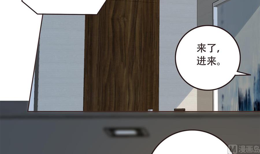 都是黑丝惹的祸 678 第二季 第429话 美女来袭？ 第15页