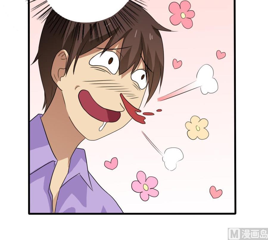 都是黑丝惹的祸 67 第67话 西施又见西施 第16页