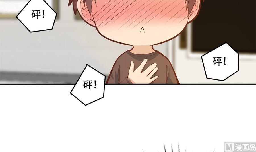 都是黑丝惹的祸 679 第二季 第430话 我的小心肝 第12页