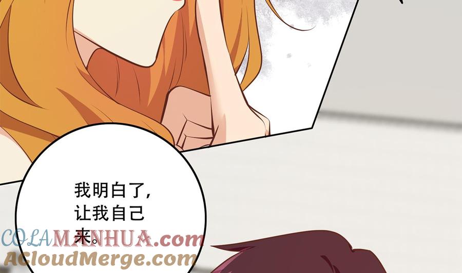 都是黑丝惹的祸 679 第二季 第430话 我的小心肝 第49页