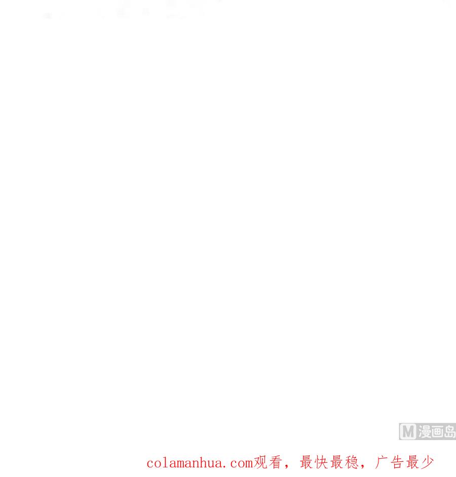 都是黑丝惹的祸 679 第二季 第430话 我的小心肝 第63页