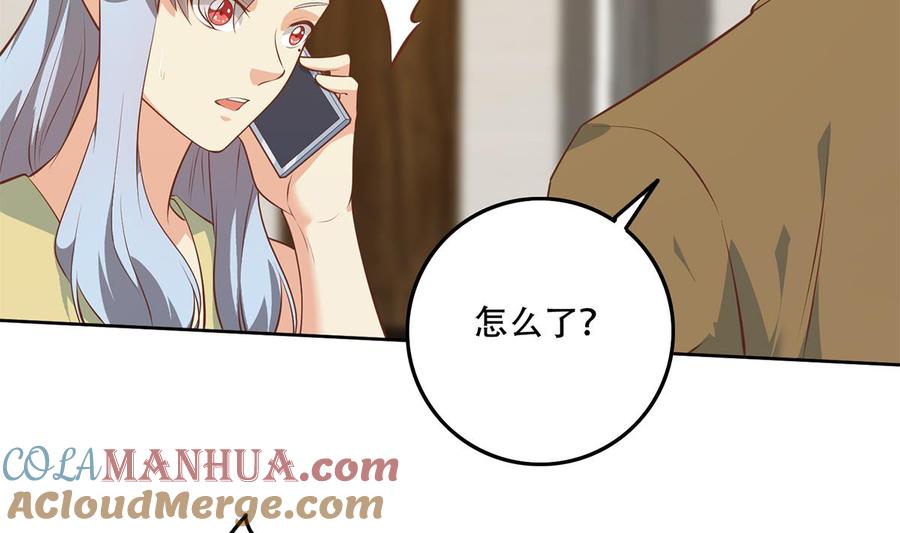 都是黑丝惹的祸 680 第二季 第431话 经过美人们的锻炼 第49页