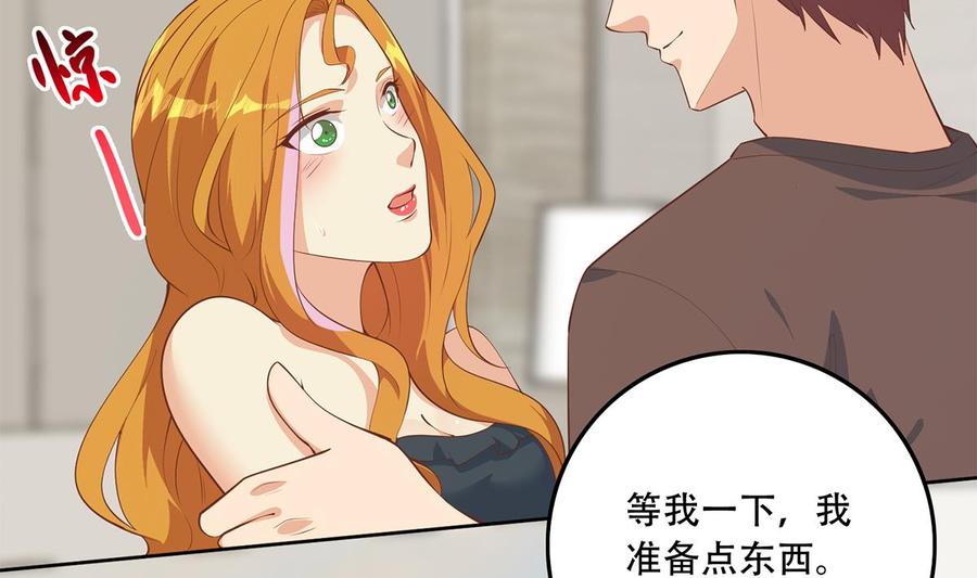 都是黑丝惹的祸 680 第二季 第431话 经过美人们的锻炼 第5页