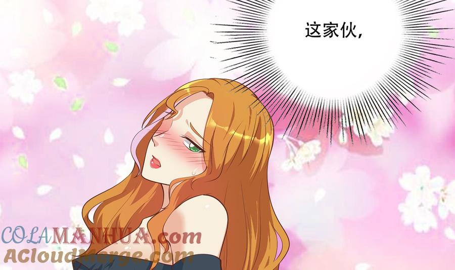 都是黑丝惹的祸 680 第二季 第431话 经过美人们的锻炼 第16页