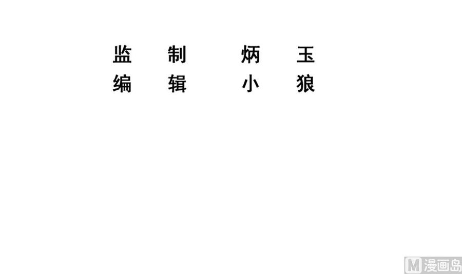 都是黑丝惹的祸 680 第二季 第431话 经过美人们的锻炼 第3页