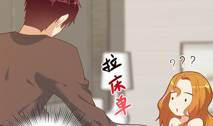 都是黑丝惹的祸 680 第二季 第431话 经过美人们的锻炼 第11页