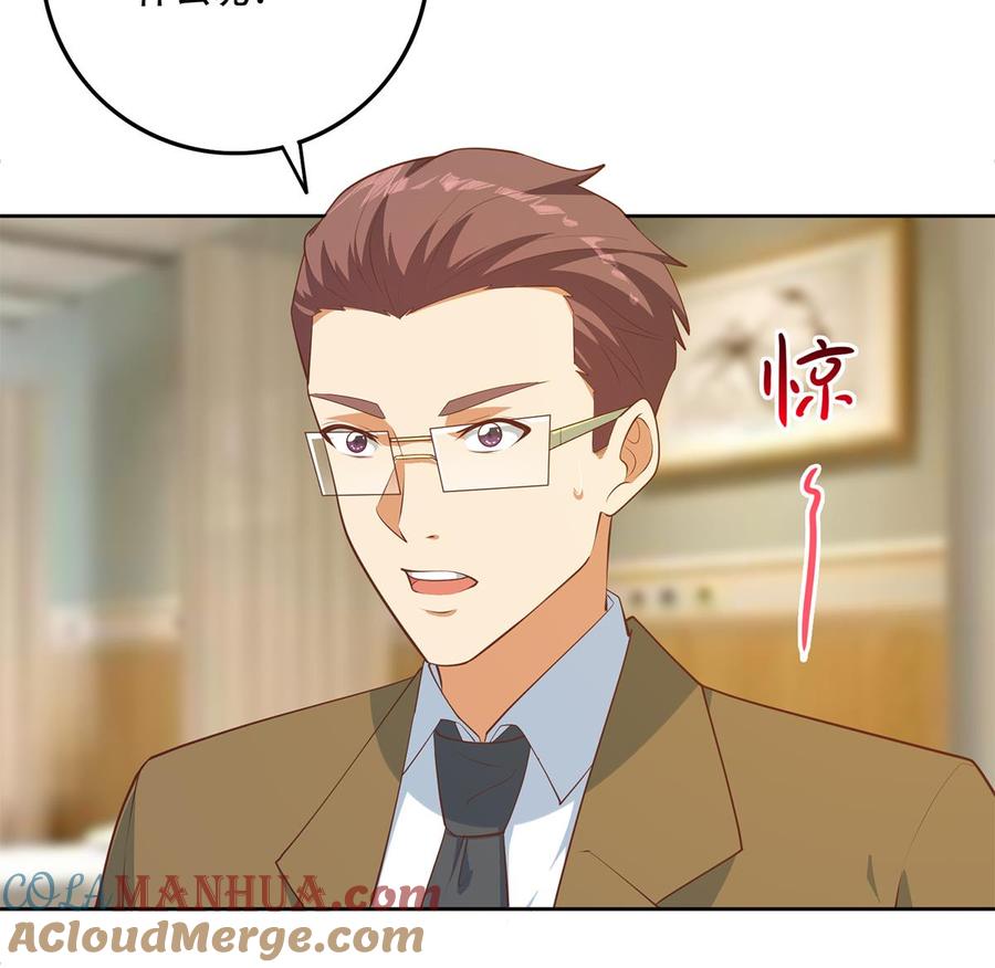 都是黑丝惹的祸 681 第二季 第432话 看破了一切 第21页