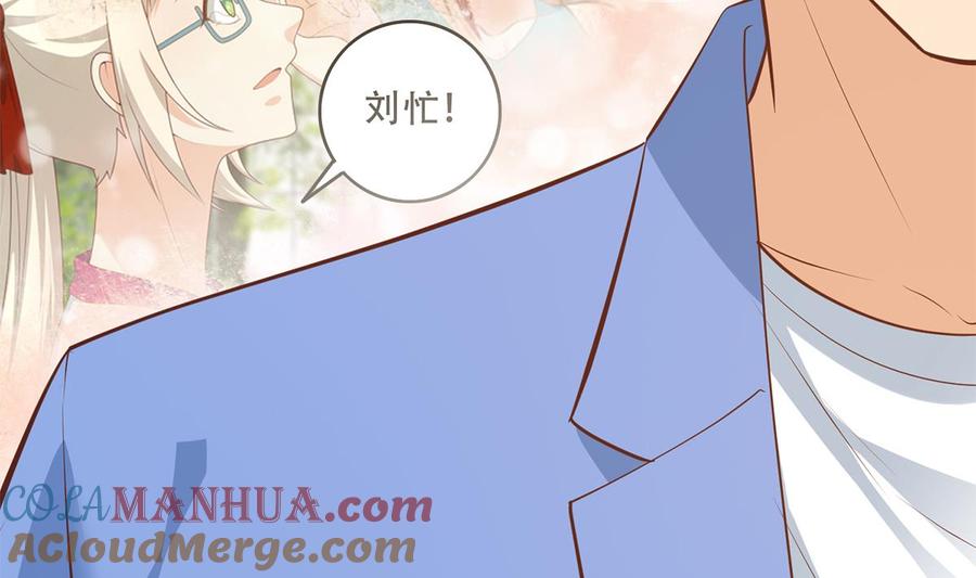 都是黑丝惹的祸 681 第二季 第432话 看破了一切 第45页