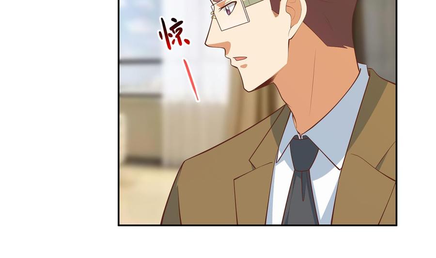 都是黑丝惹的祸 681 第二季 第432话 看破了一切 第25页