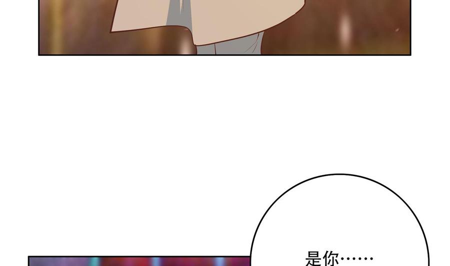 都是黑丝惹的祸 682 第二季 第433话 又要搞事？ 第46页