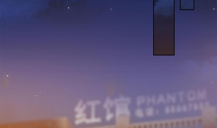 都是黑丝惹的祸 682 第二季 第433话 又要搞事？ 第25页