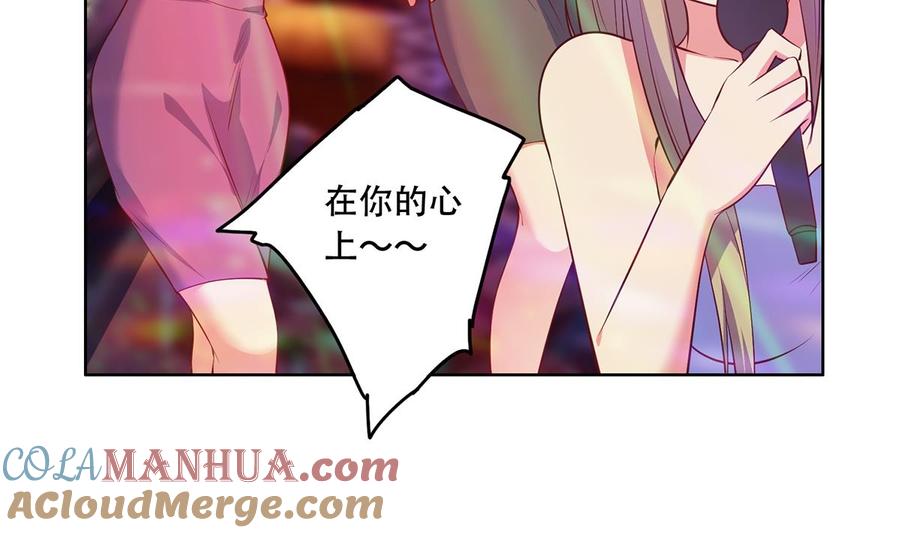 都是黑丝惹的祸 682 第二季 第433话 又要搞事？ 第30页