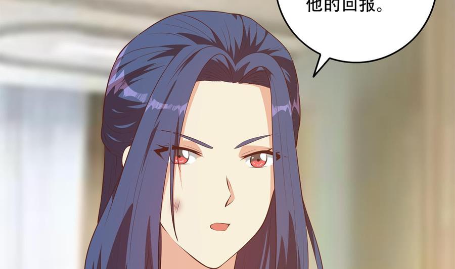 都是黑丝惹的祸 682 第二季 第433话 又要搞事？ 第16页
