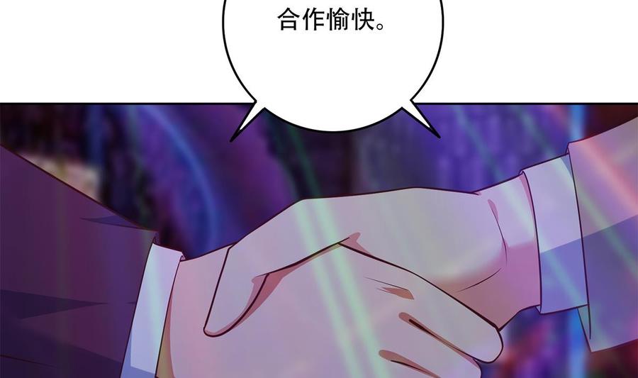 都是黑丝惹的祸 683 第二季 第434话 张家的机密 第38页