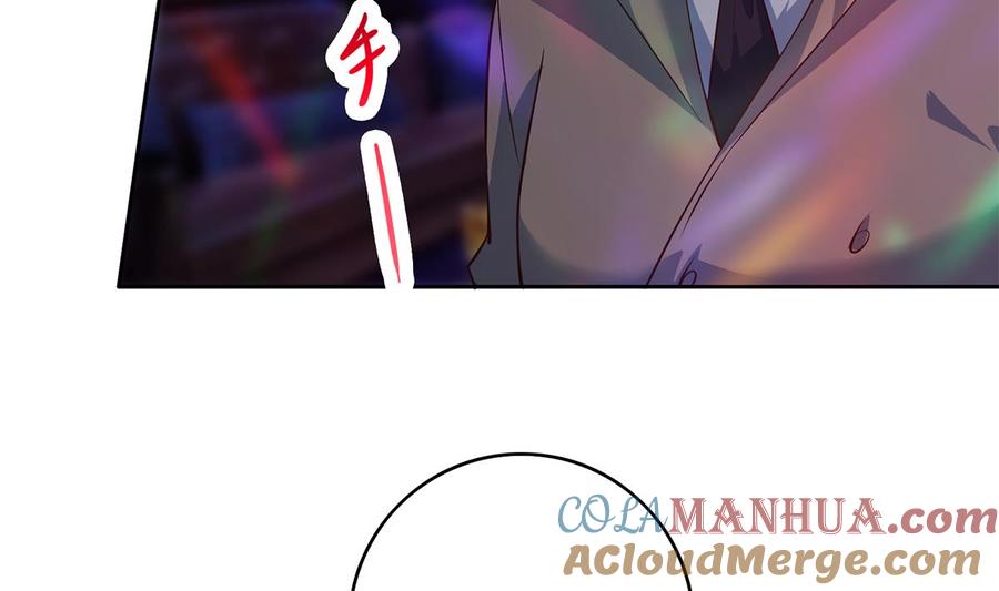 都是黑丝惹的祸 683 第二季 第434话 张家的机密 第37页