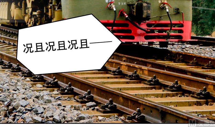 都是黑丝惹的祸 683 第二季 第434话 张家的机密 第42页