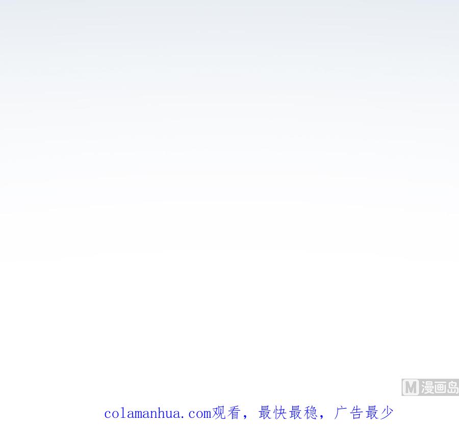 都是黑丝惹的祸 683 第二季 第434话 张家的机密 第57页