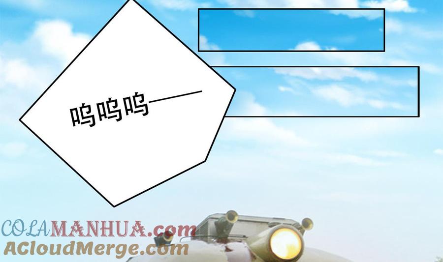 都是黑丝惹的祸 683 第二季 第434话 张家的机密 第40页