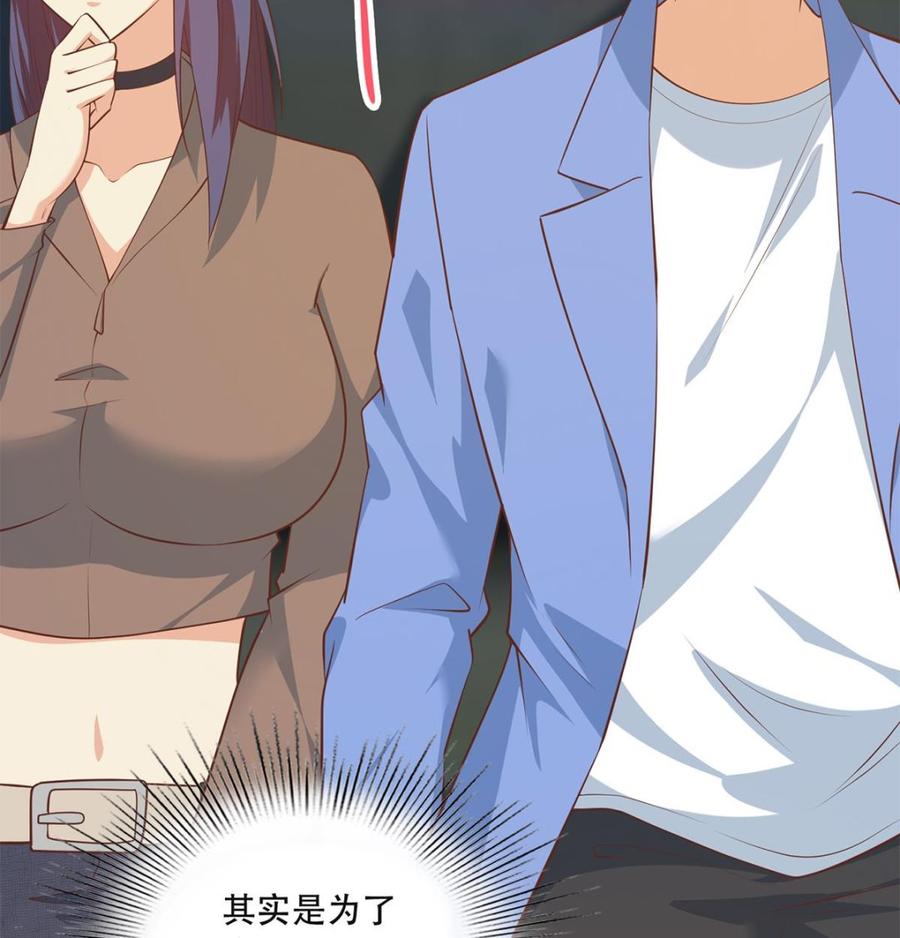 都是黑丝惹的祸 684 第二季 第435话 准备动手！ 第22页