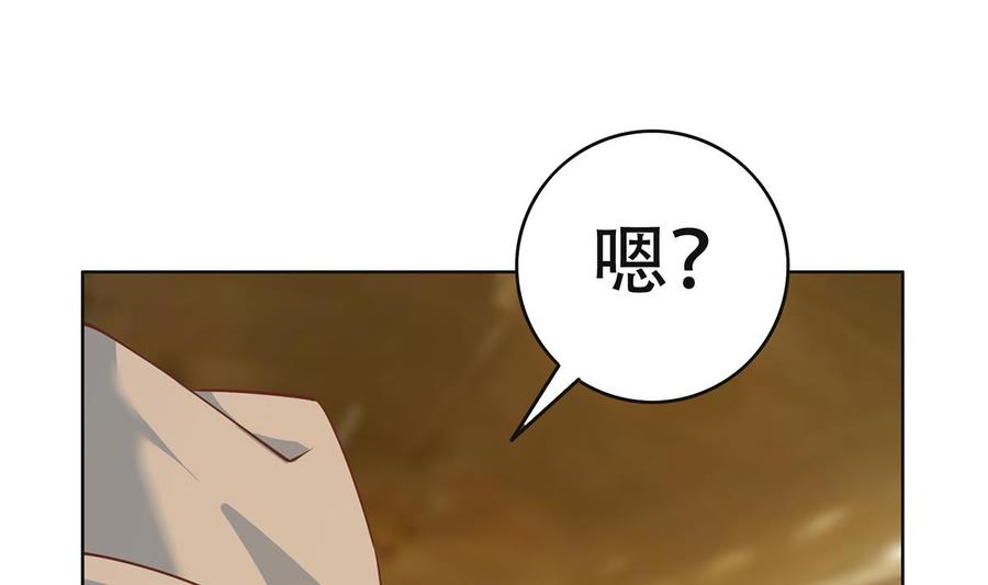 都是黑丝惹的祸 684 第二季 第435话 准备动手！ 第34页