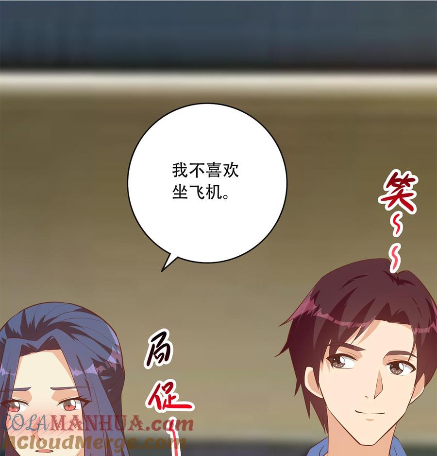 都是黑丝惹的祸 684 第二季 第435话 准备动手！ 第21页