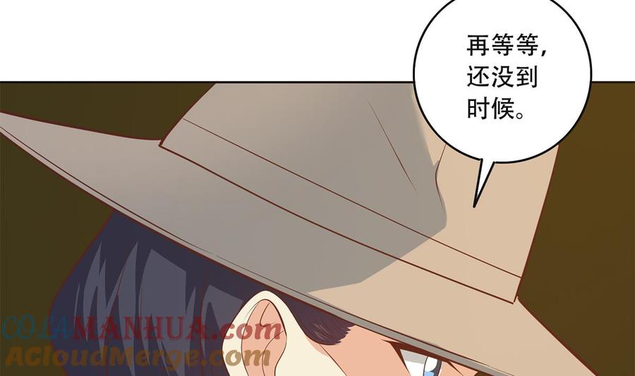都是黑丝惹的祸 684 第二季 第435话 准备动手！ 第42页