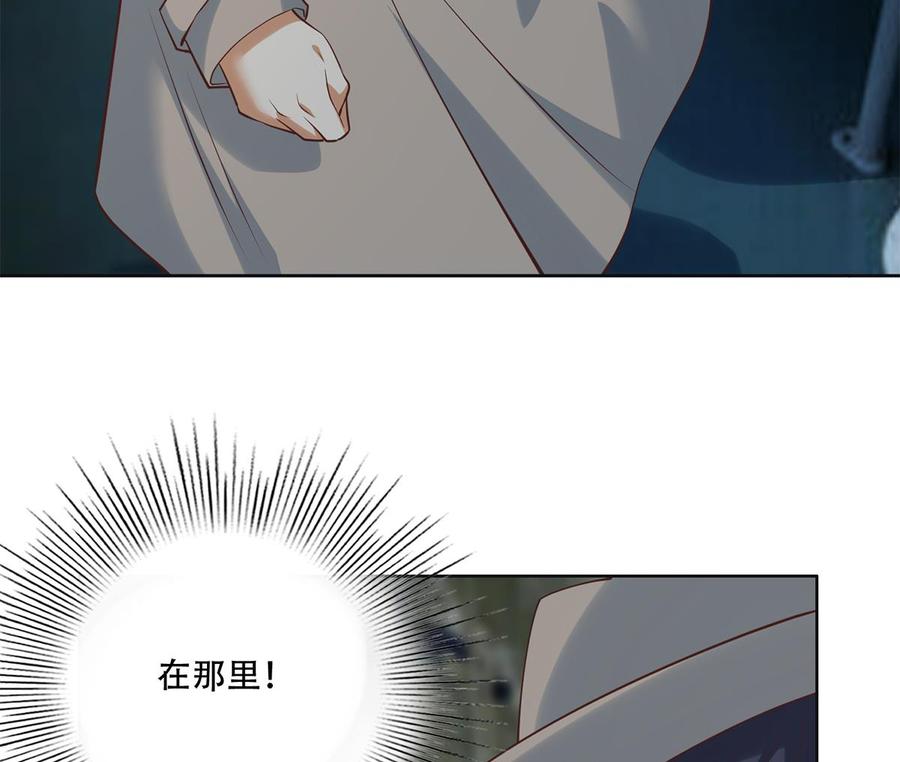都是黑丝惹的祸 685 第二季 第436话 这点小伎俩 第23页