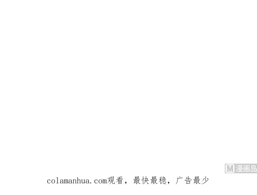 都是黑丝惹的祸 685 第二季 第436话 这点小伎俩 第60页