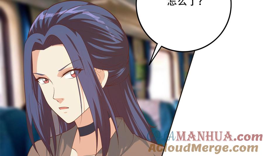 都是黑丝惹的祸 685 第二季 第436话 这点小伎俩 第7页