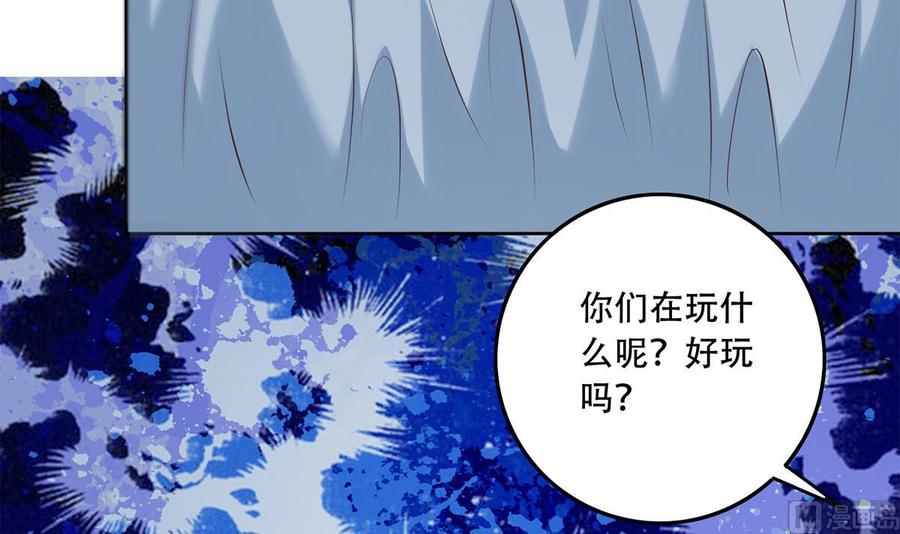 都是黑丝惹的祸 685 第二季 第436话 这点小伎俩 第51页