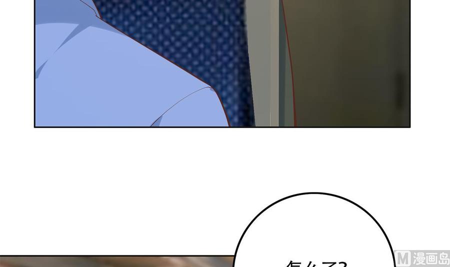 都是黑丝惹的祸 685 第二季 第436话 这点小伎俩 第6页