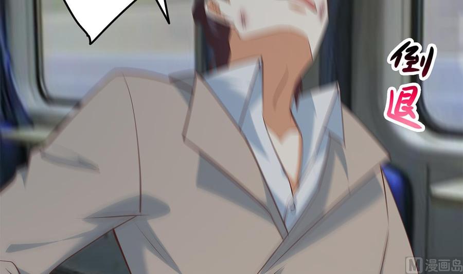 都是黑丝惹的祸 686 第二季 第437话 还有个同伙？！ 第27页