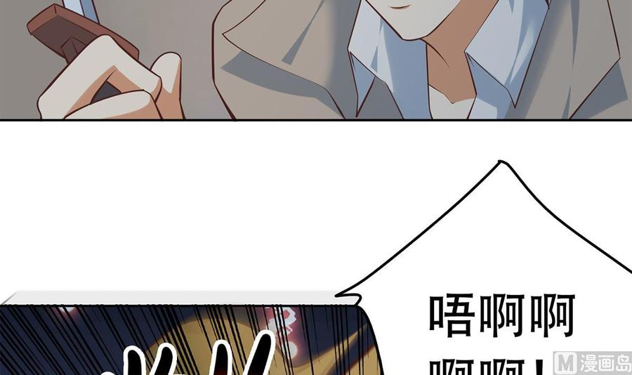 都是黑丝惹的祸 686 第二季 第437话 还有个同伙？！ 第45页