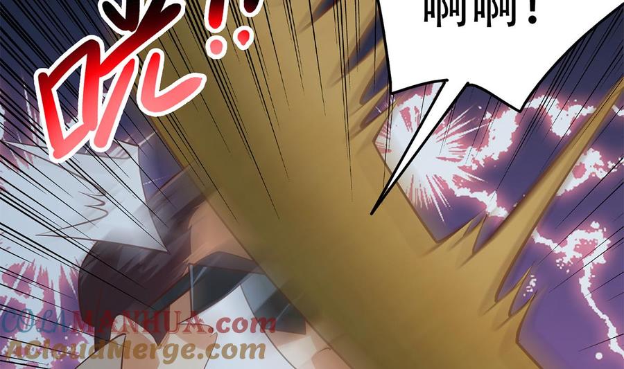 都是黑丝惹的祸 686 第二季 第437话 还有个同伙？！ 第46页